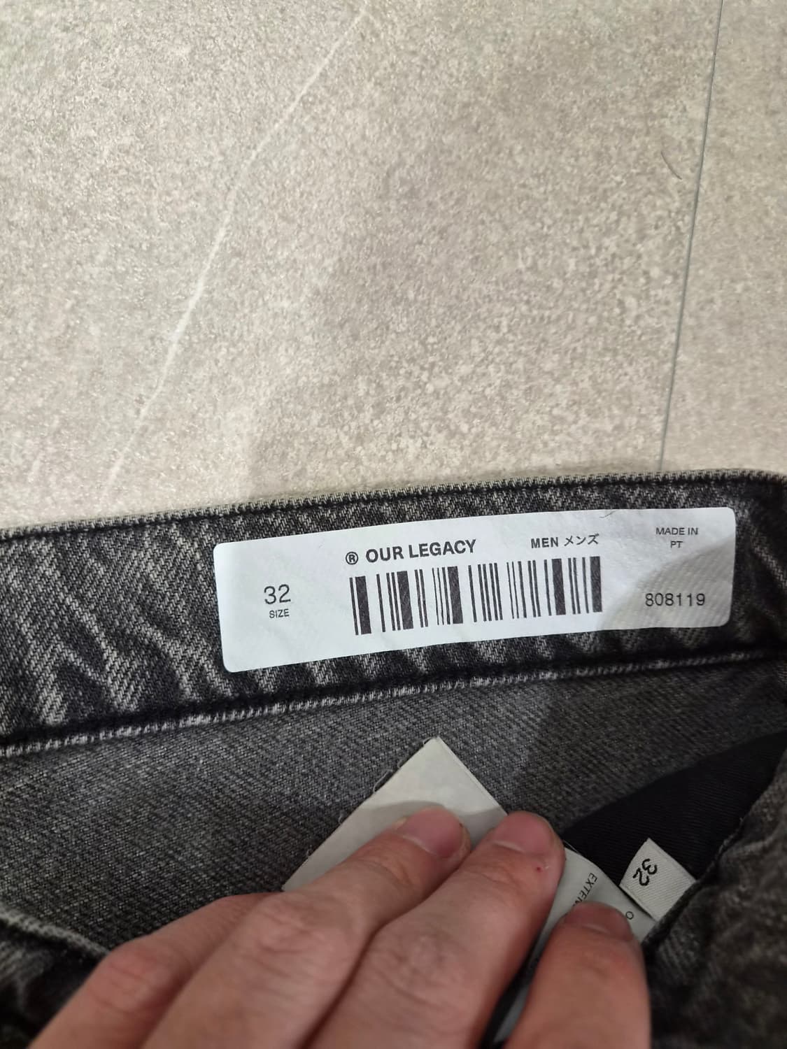 아워레거시 써드컷 익스텐드 32 상품이미지3