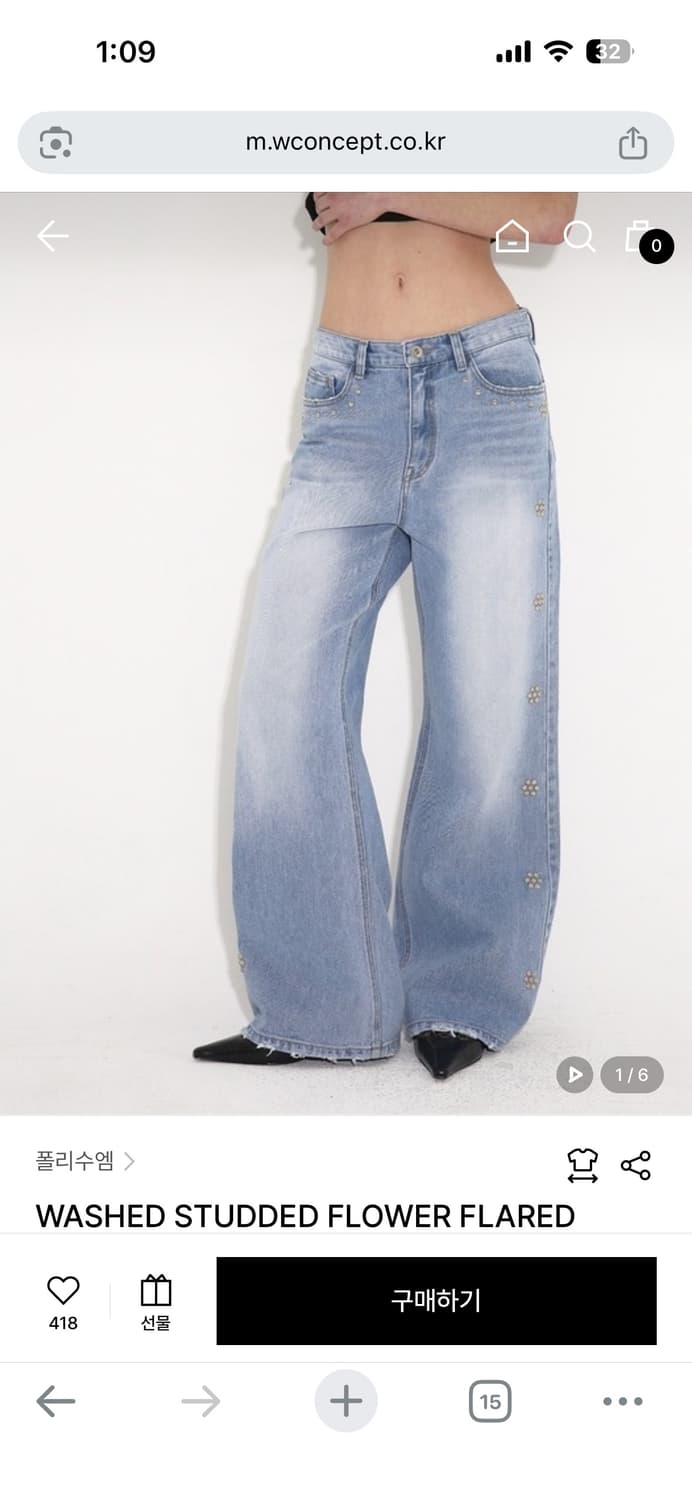 폴리수엠 워시드 스터드 플라워 진 상품이미지3