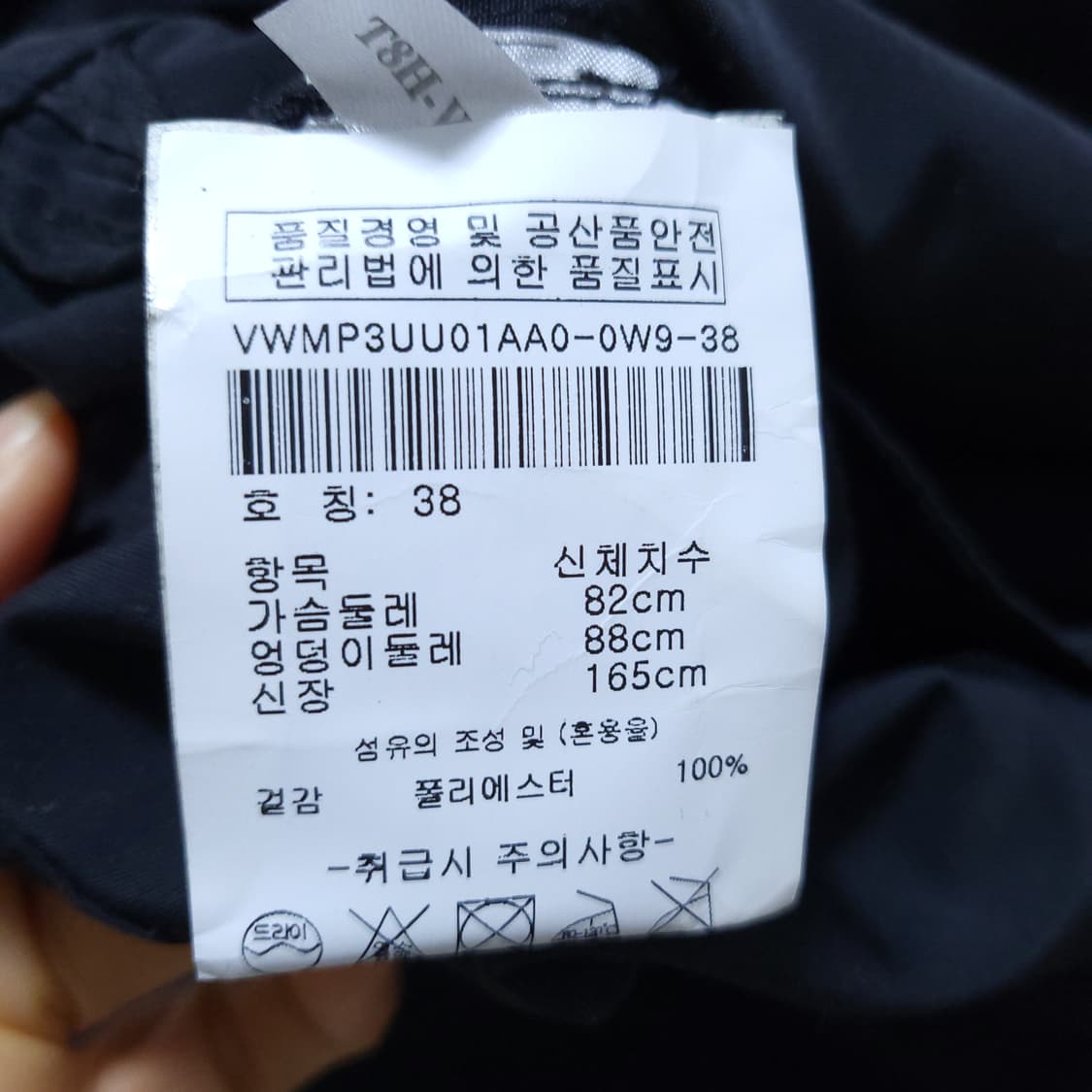 캘빈클라인 여성 점퍼 38 0224 상품이미지9