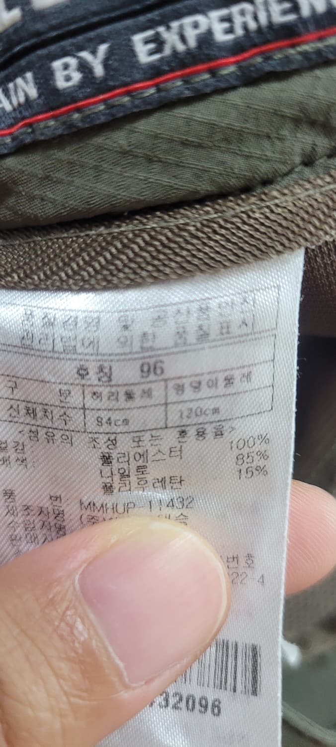 (남성96사이즈) 밀레 두가지스타일 바지(여름용) 상품이미지7
