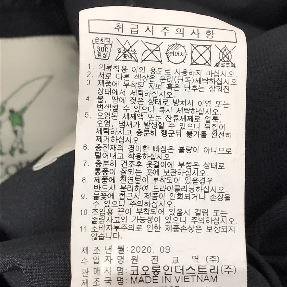 헨리코튼 x 코오롱 고어텍스 카파 패딩 자켓 남성100 상품이미지10