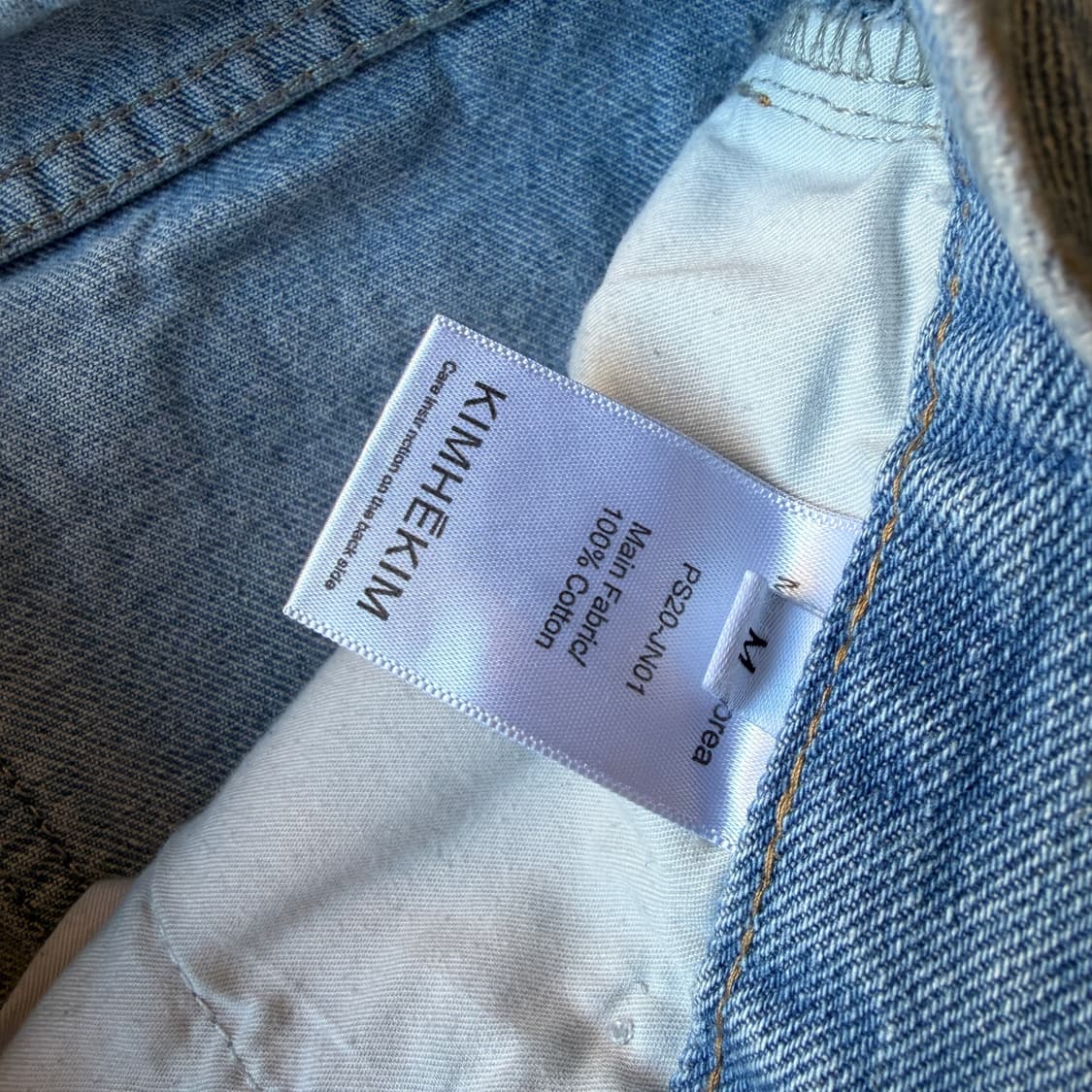 메종 김해김 하트 프린트 플레어 데님 팬츠 상품이미지7