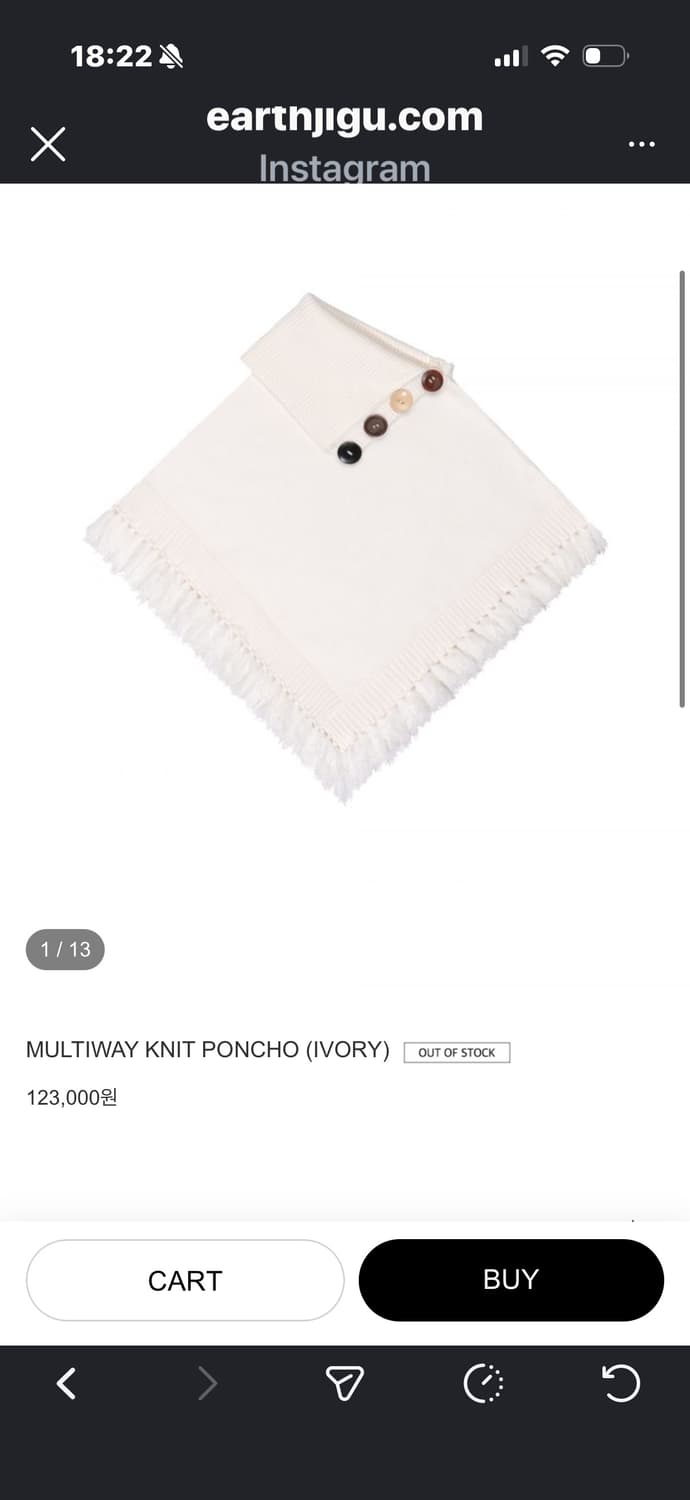 어스지구 multiway kint poncho 폰초 상품이미지1