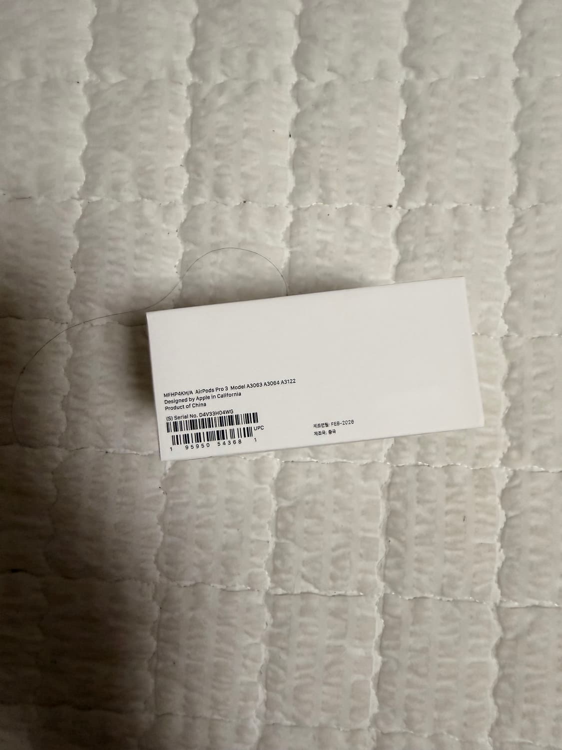 에어팟 프로3 미개봉 상품이미지3