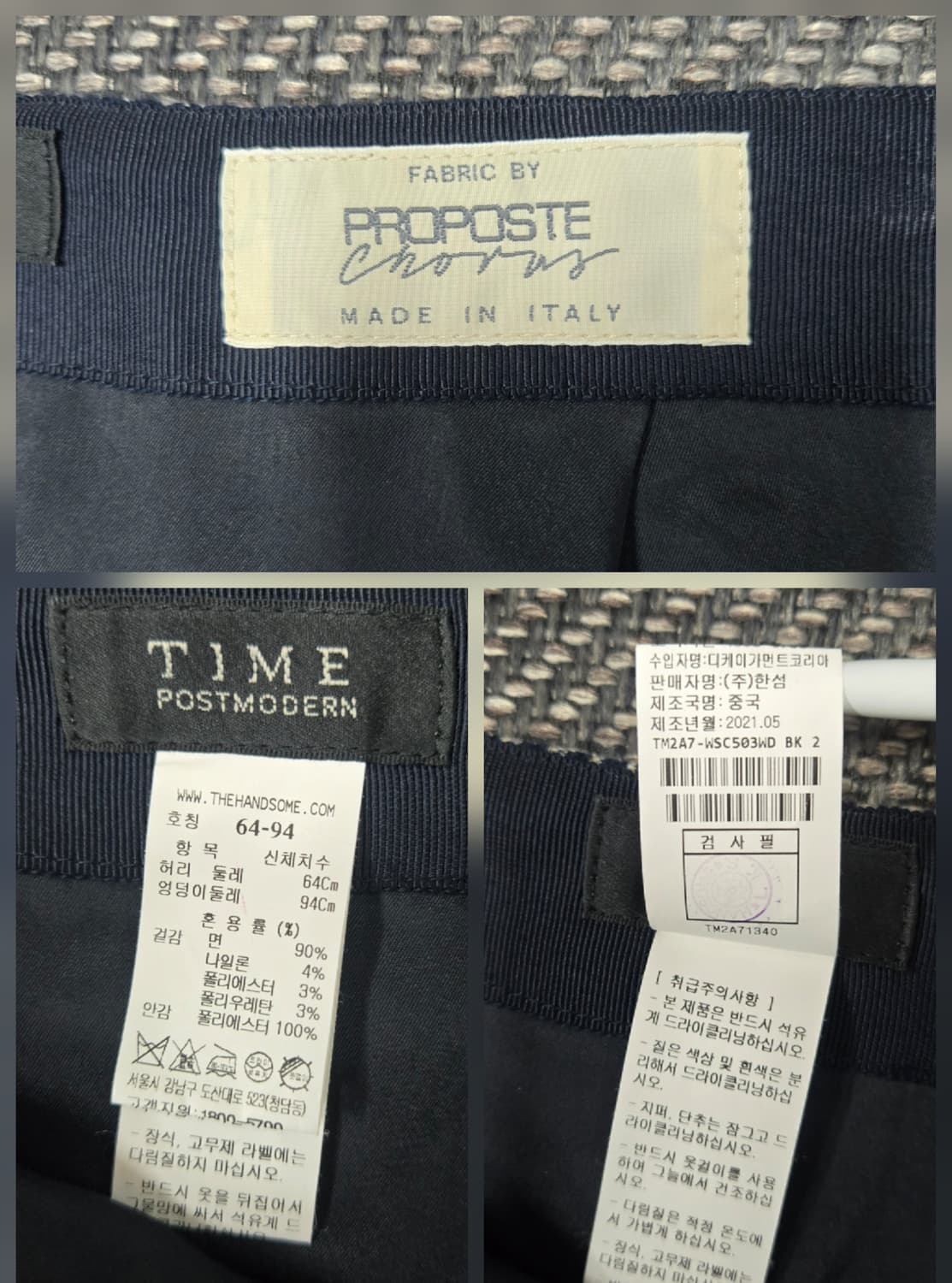 한섬 타임 TIME 트위드 스커트 트임 치마 상품이미지9