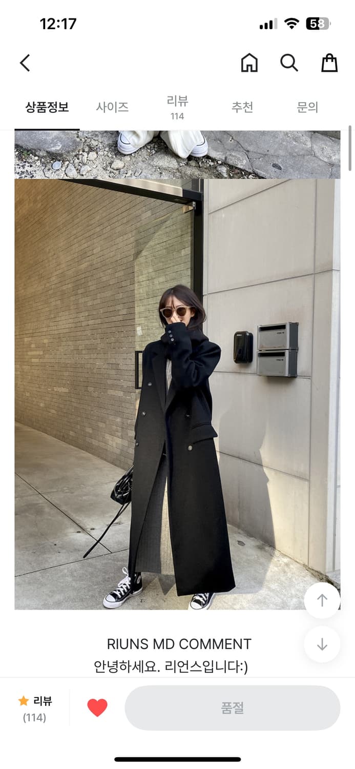 윈터 케이 더블 코트 겨울 롱 더블 코트 블랙 베이지 상품이미지2