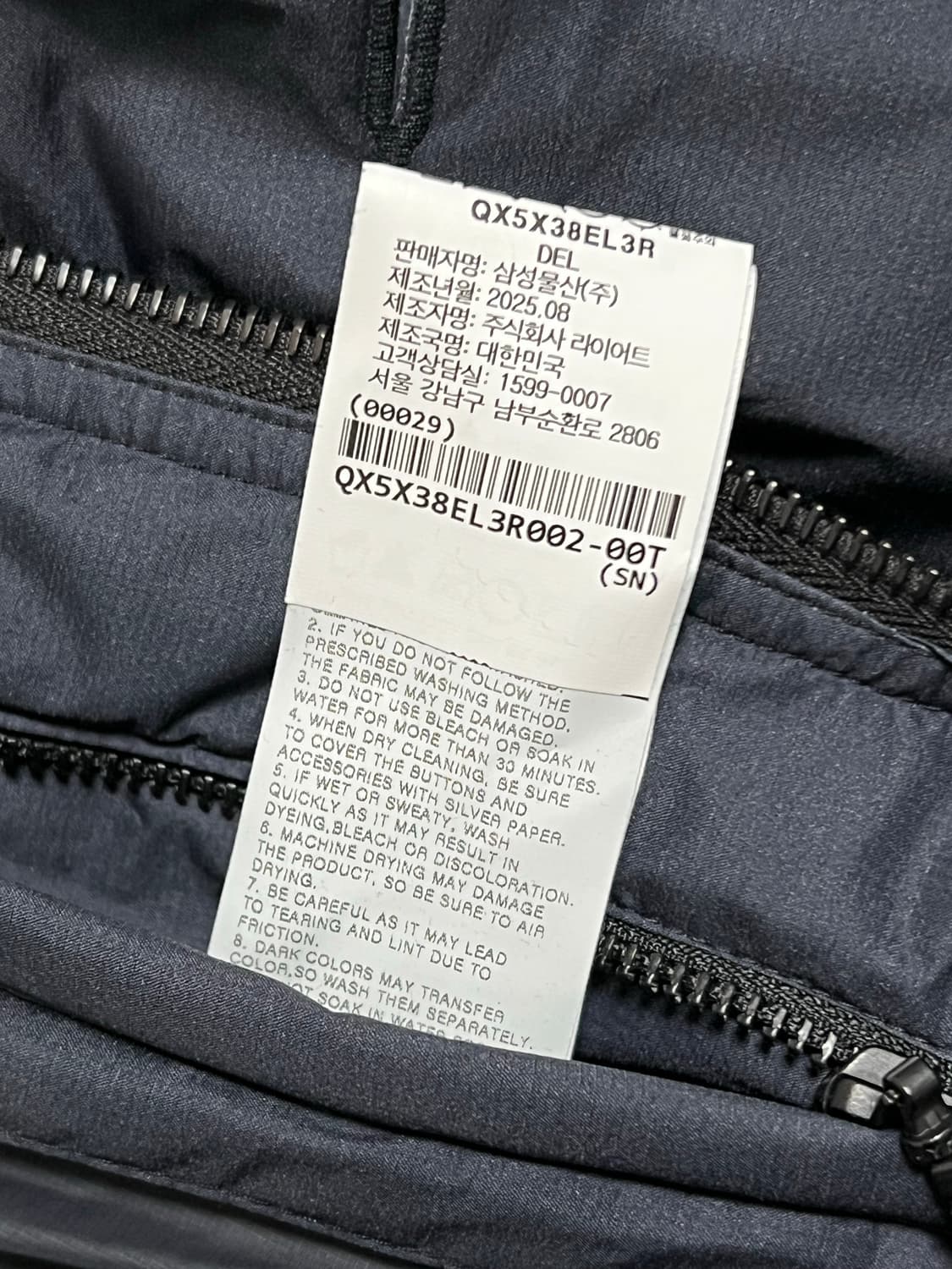 (25년 신상) 이스트로그 유틸리티 쉴드파카 (이스트로그 패딩) 상품이미지5