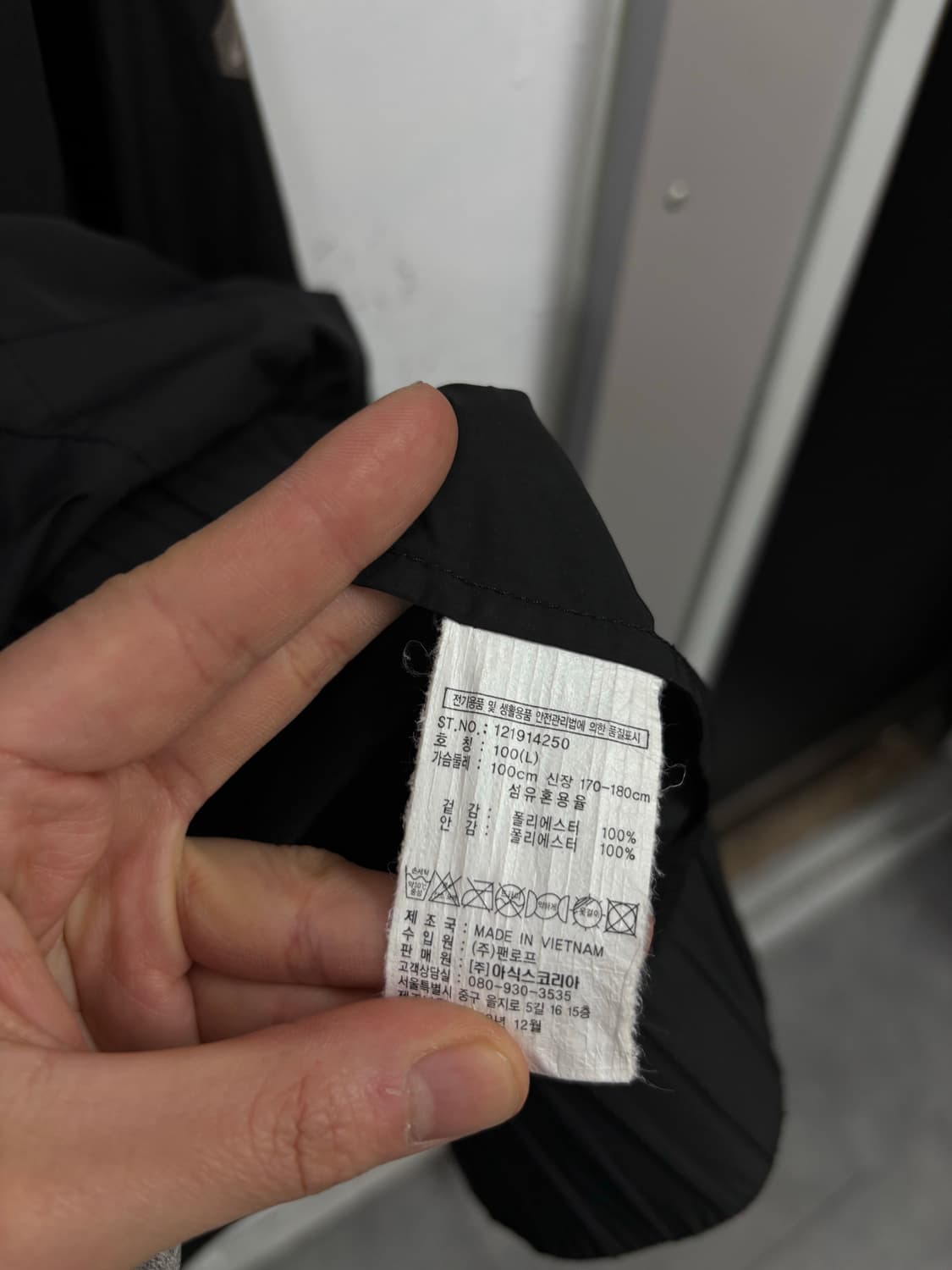 아식스 바람막이 상품이미지6