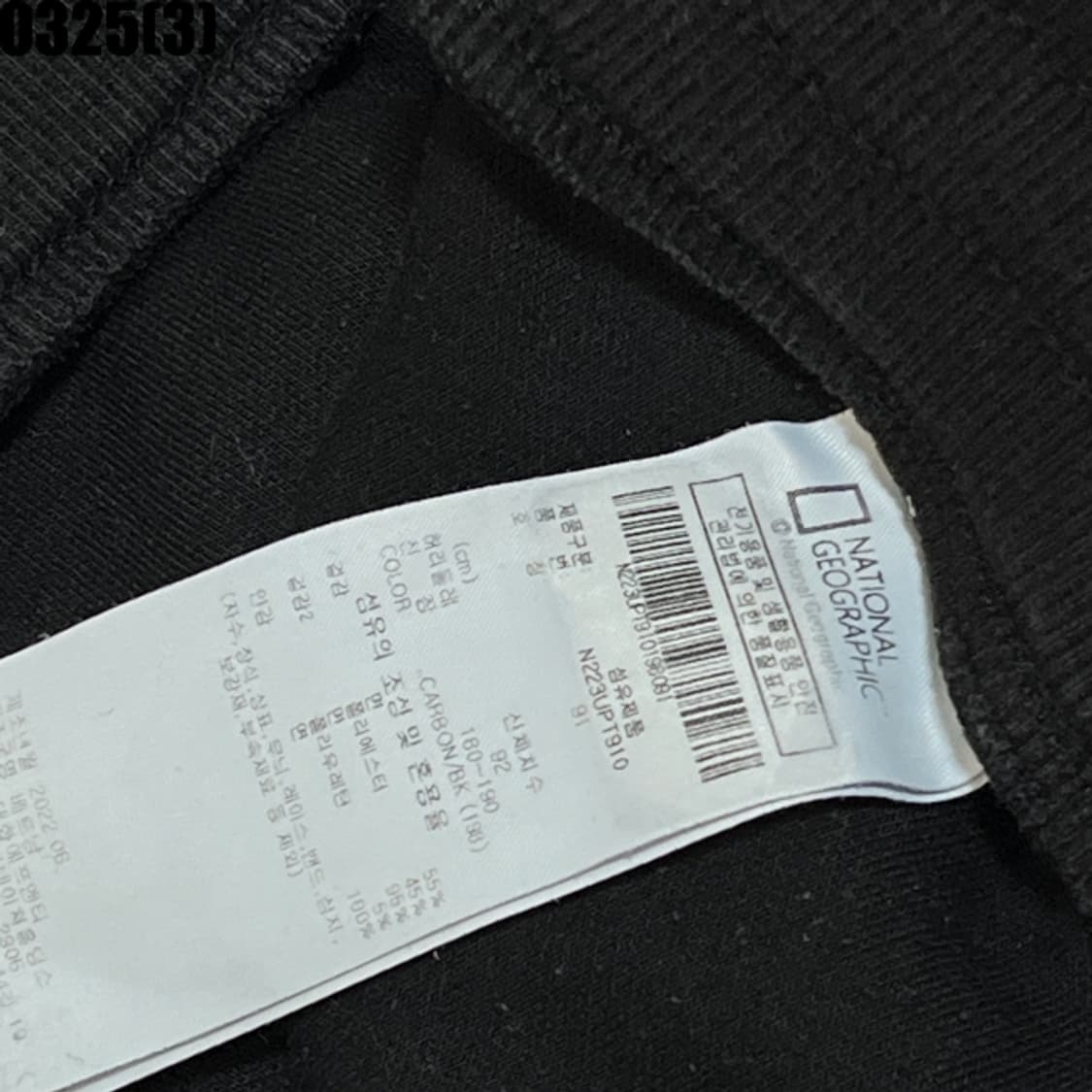 내셔널지오그래픽 카고팬츠 상품이미지4