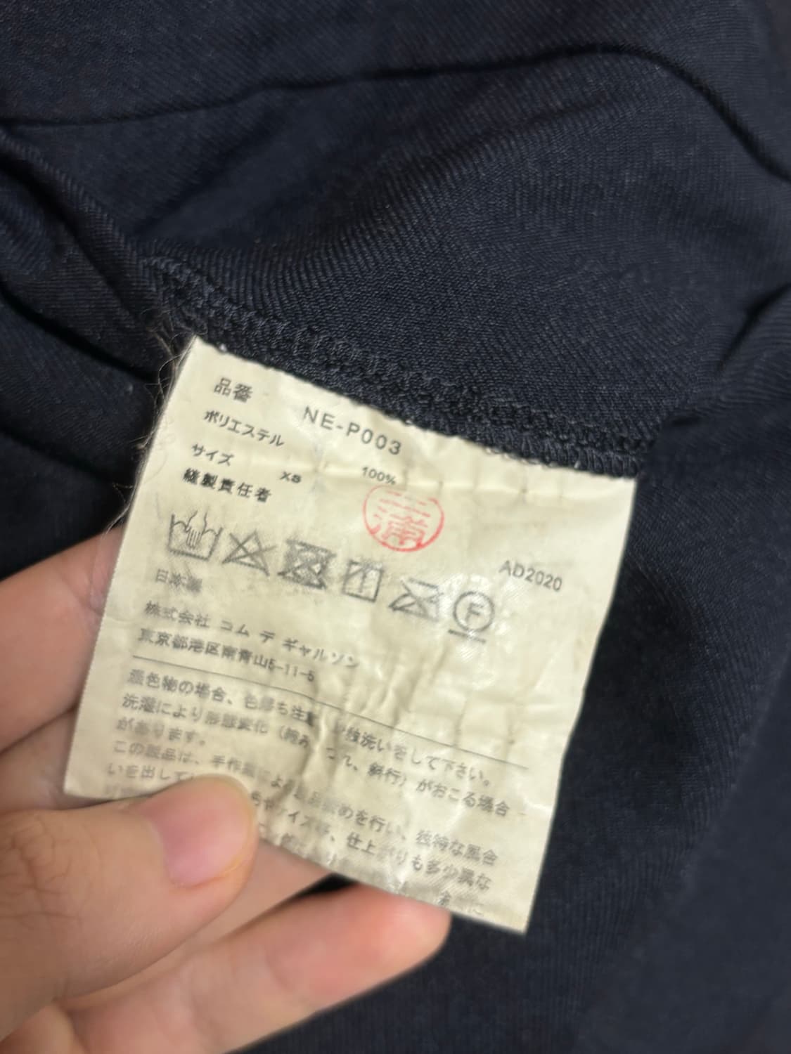 꼼데가르송 벌룬 팬츠 상품이미지2