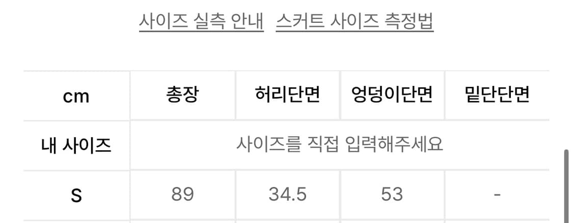 밀로 우먼 벌룬 셔링 맥시 스커트, 블랙 s 상품이미지4