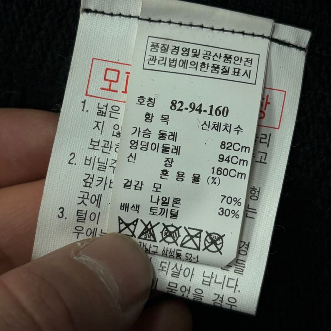 마인 울블렌드 퍼 후드 가디건 v2528 상품이미지6