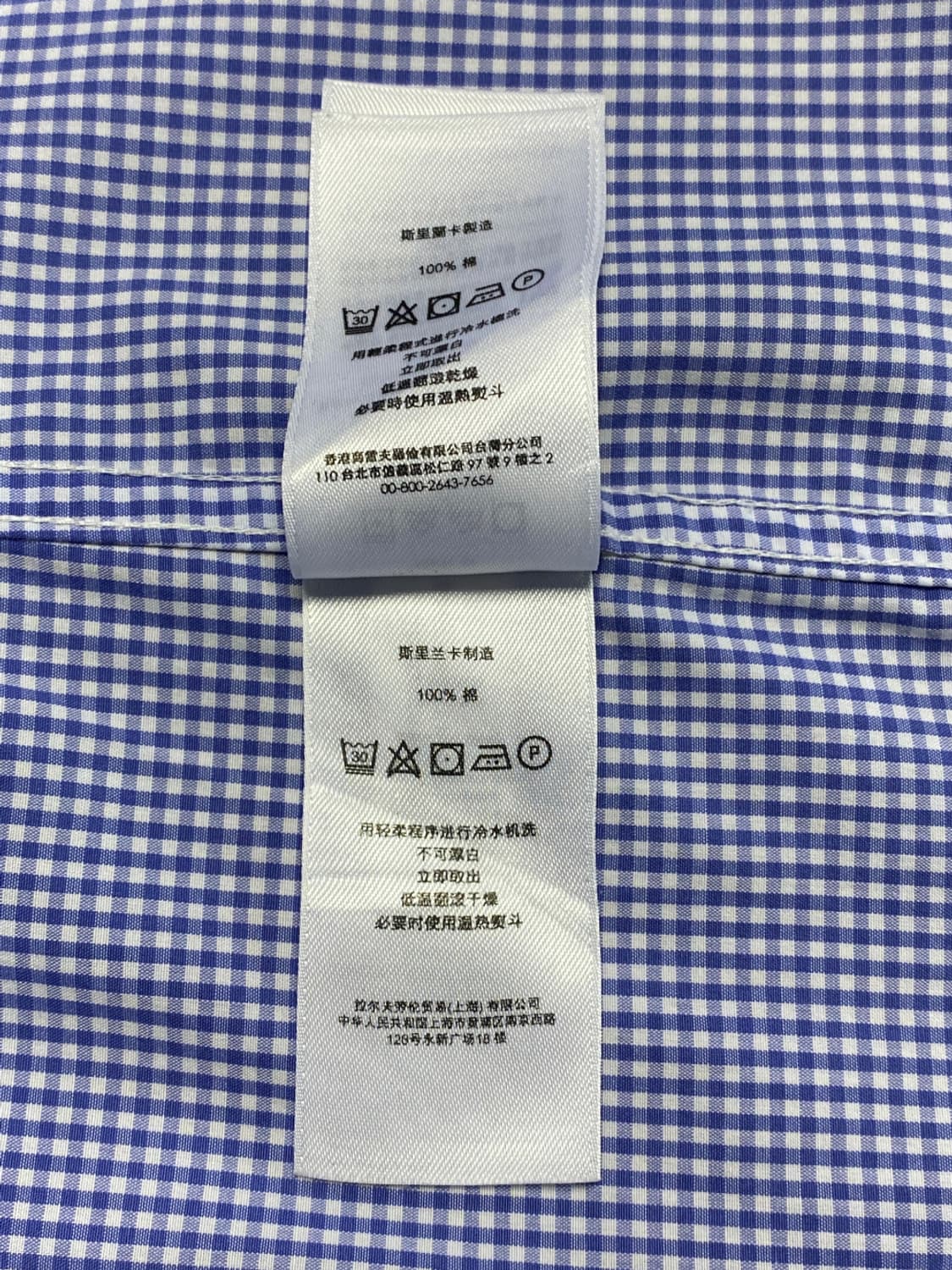 폴로랄프로렌 체크 셔츠 (Man 2XL) 상품이미지3