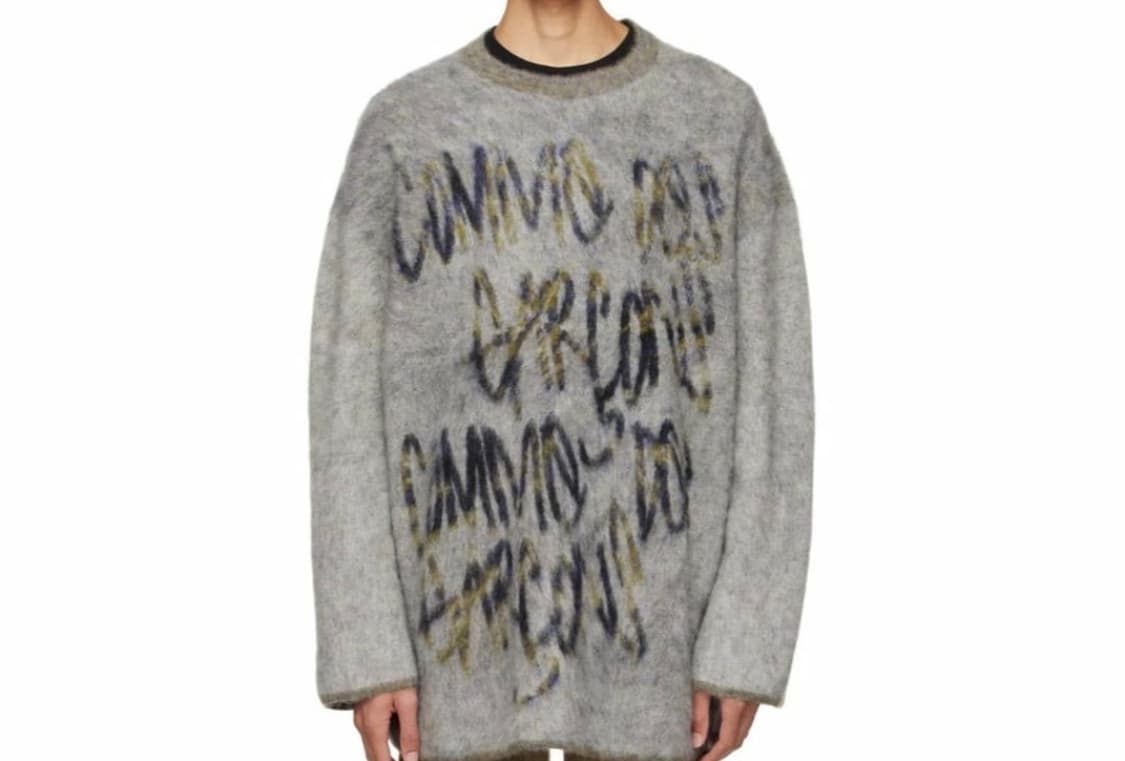 꼼데가르송 옴므 플러스 니트 상품이미지1