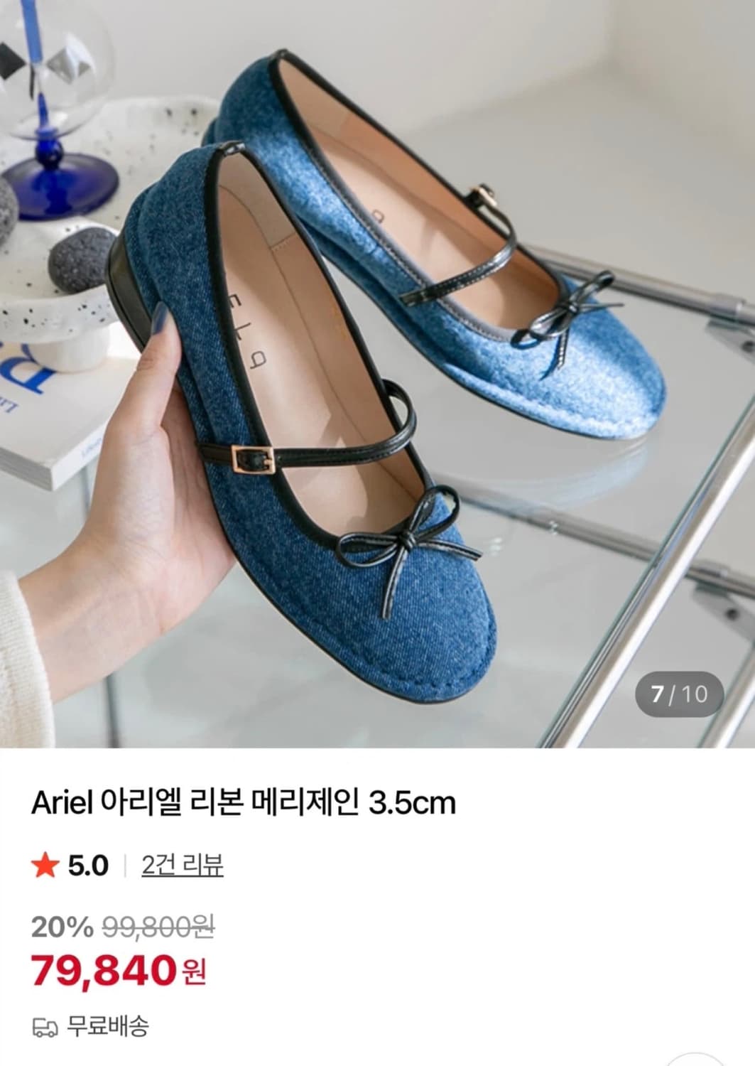 Ariel)데님 리본 메리제인 플랫슈즈 235사이즈 굽3.5cm 상품이미지1