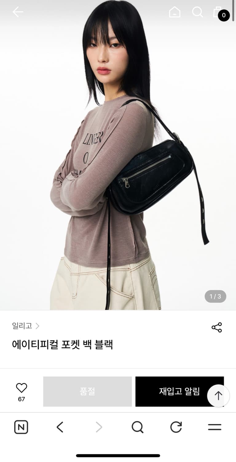 일리고 에이티피컬 포켓 백 블랙 상품이미지1