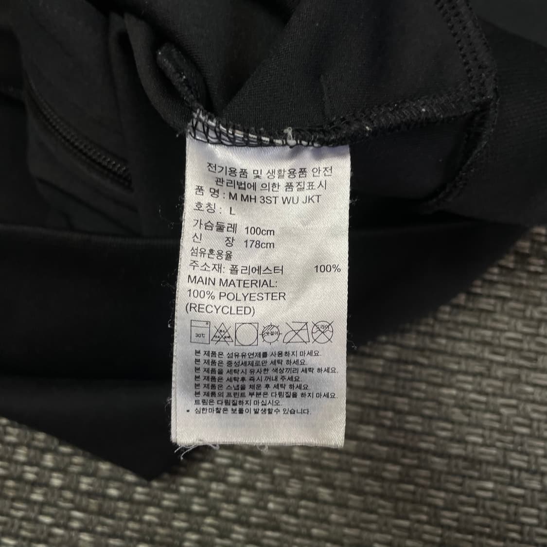 아디다스 블랙 삼선 트랙탑 져지 L 상품이미지7