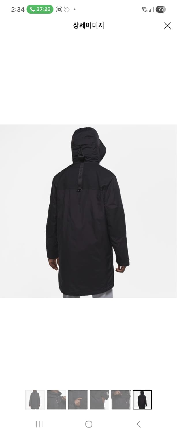 [L/100] 나이키 하이퍼쉴드 남성 자켓 상품이미지4