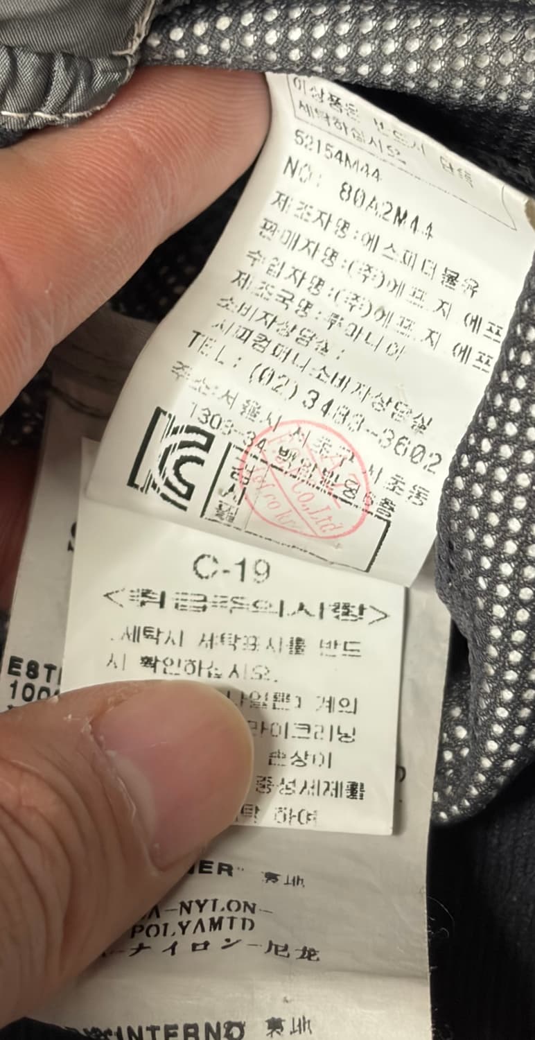 Stone Island Nylon Metal Bomber jacket 상품이미지9