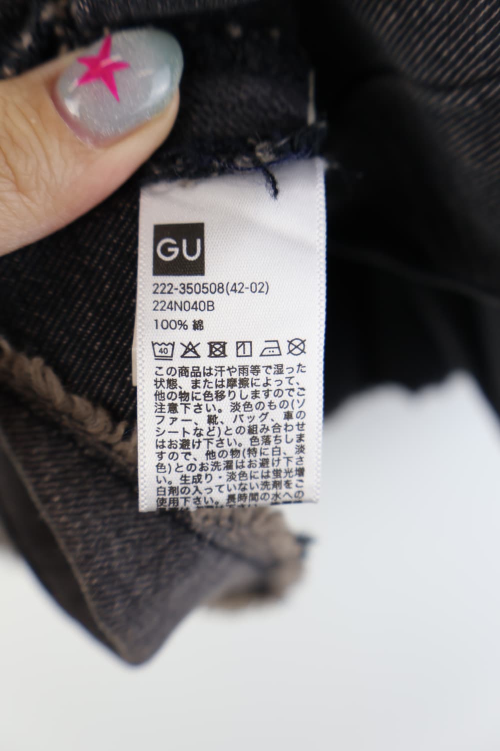 Gu Pleated Denim Mini Skirts 상품이미지8