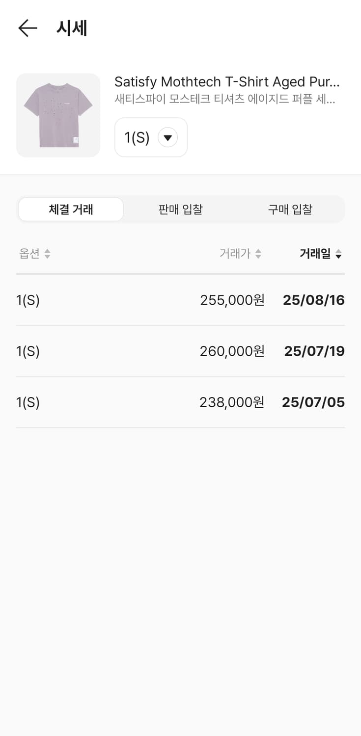 새티스파이 반팔 티셔츠 상품이미지2