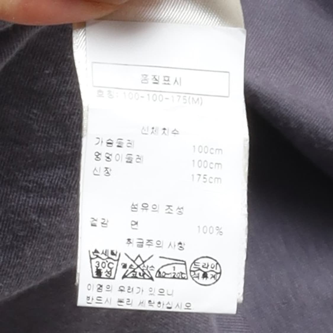 릭 오웬스 Rick Owens Cotton Long Sleeve 

 상품이미지8