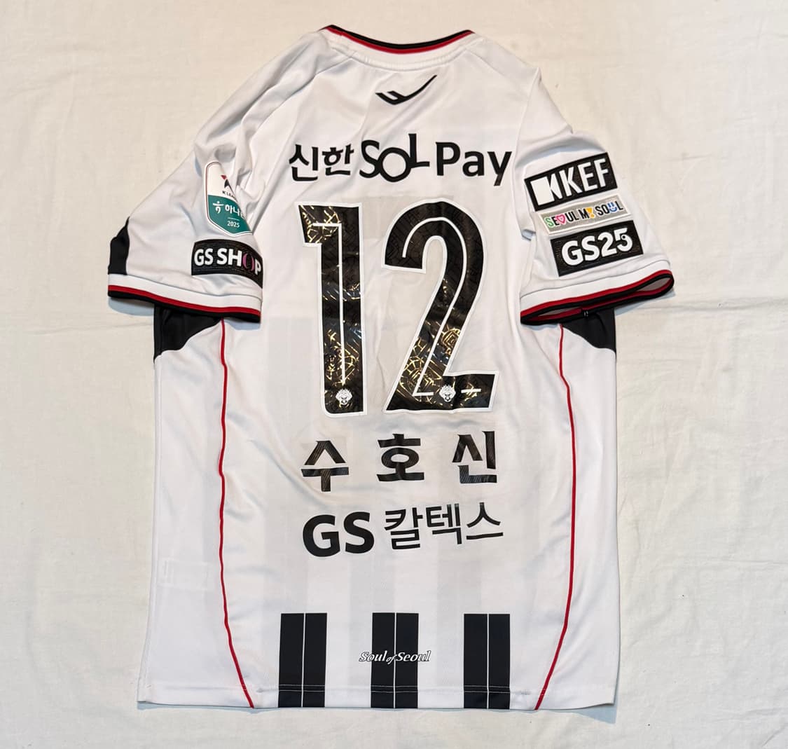 프로스펙스 24-25 FC서울 수호신 서포터즈 유니폼 상품이미지3