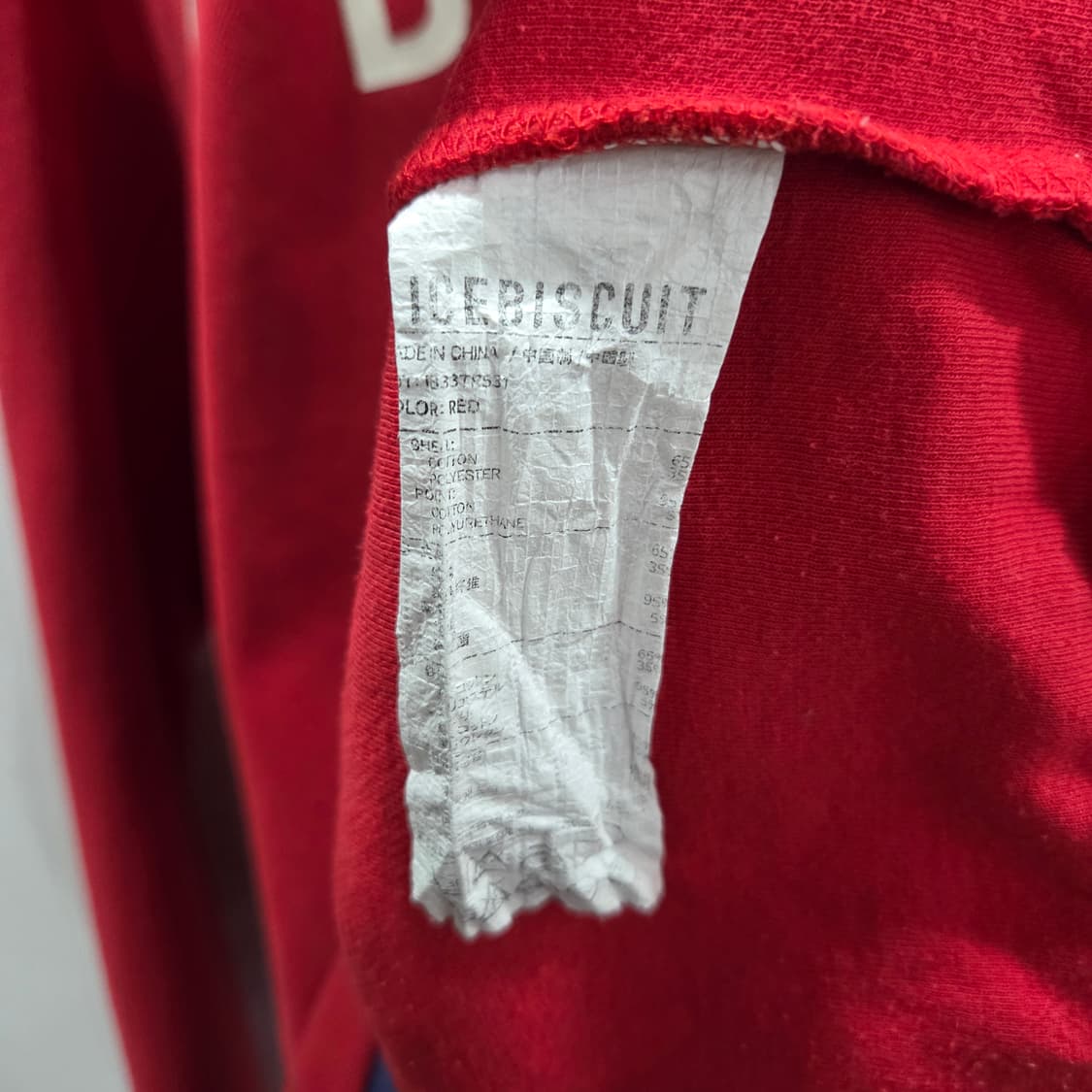 아이스비스킷 키즈 피케 프린팅 맨투맨 165  상품이미지3