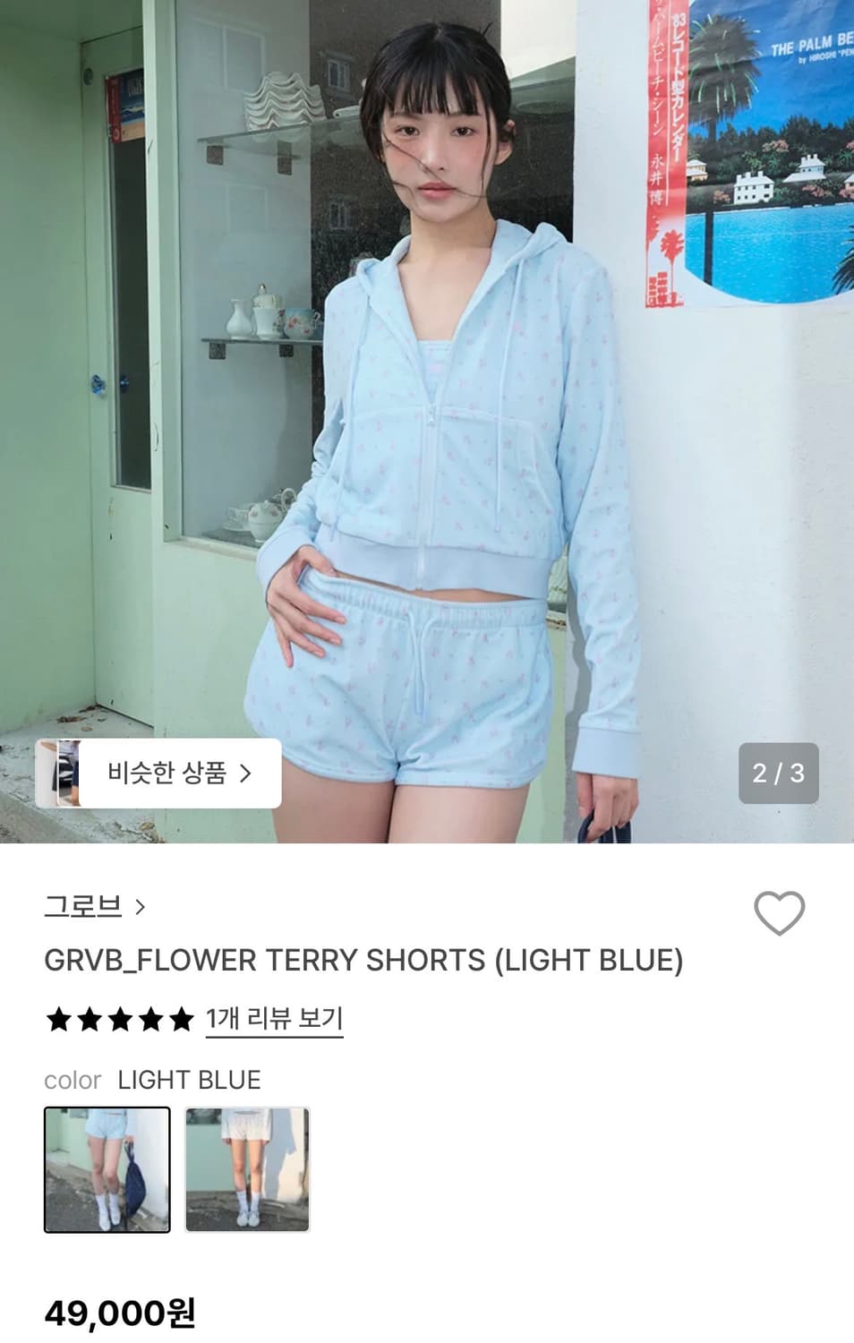 {정가 4.9} 그로브 반바지 팬츠 상품이미지3