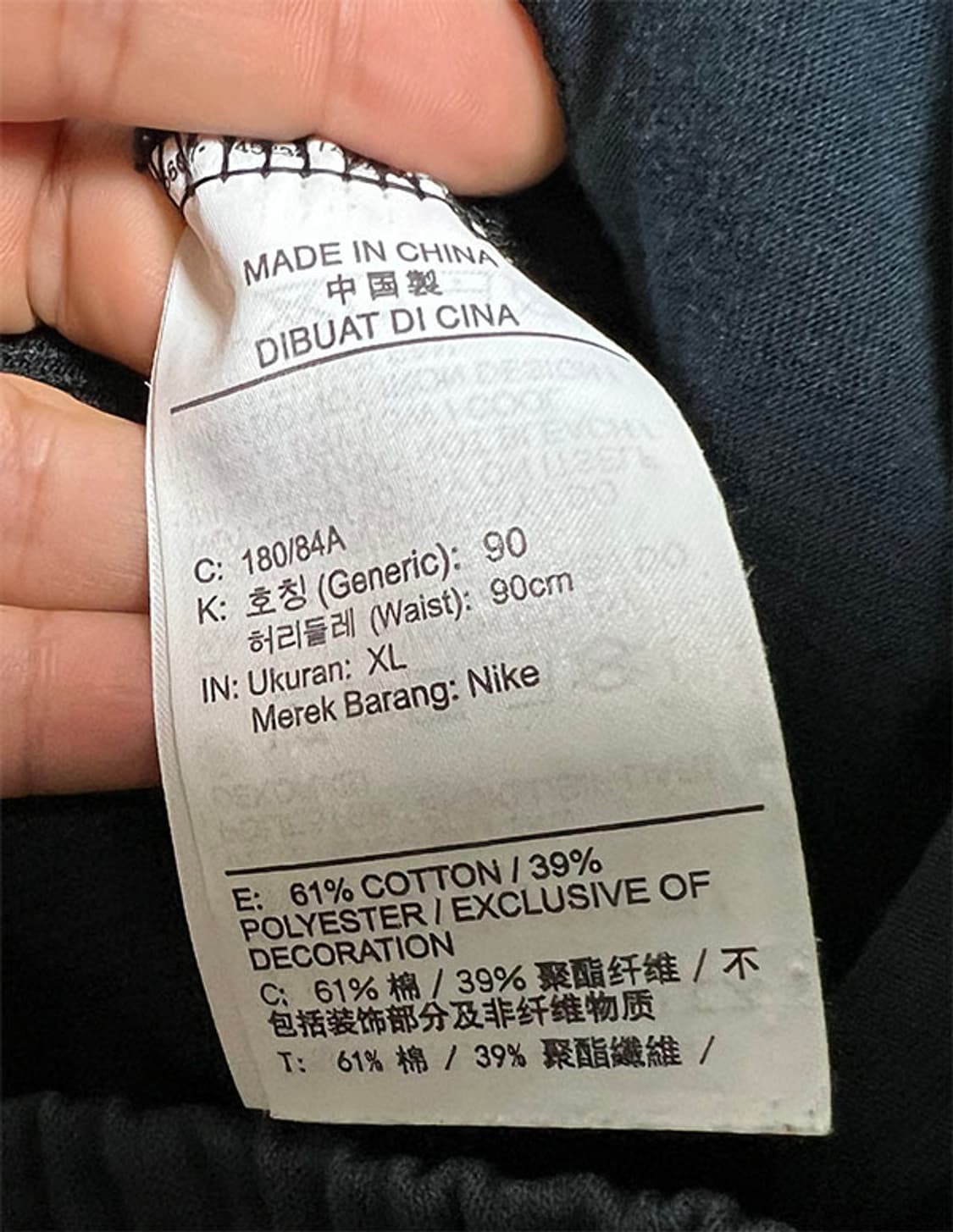 NIKE 나이키 스탠다드 이슈팬츠 춘추 져지 조거 XL 34 상품이미지6