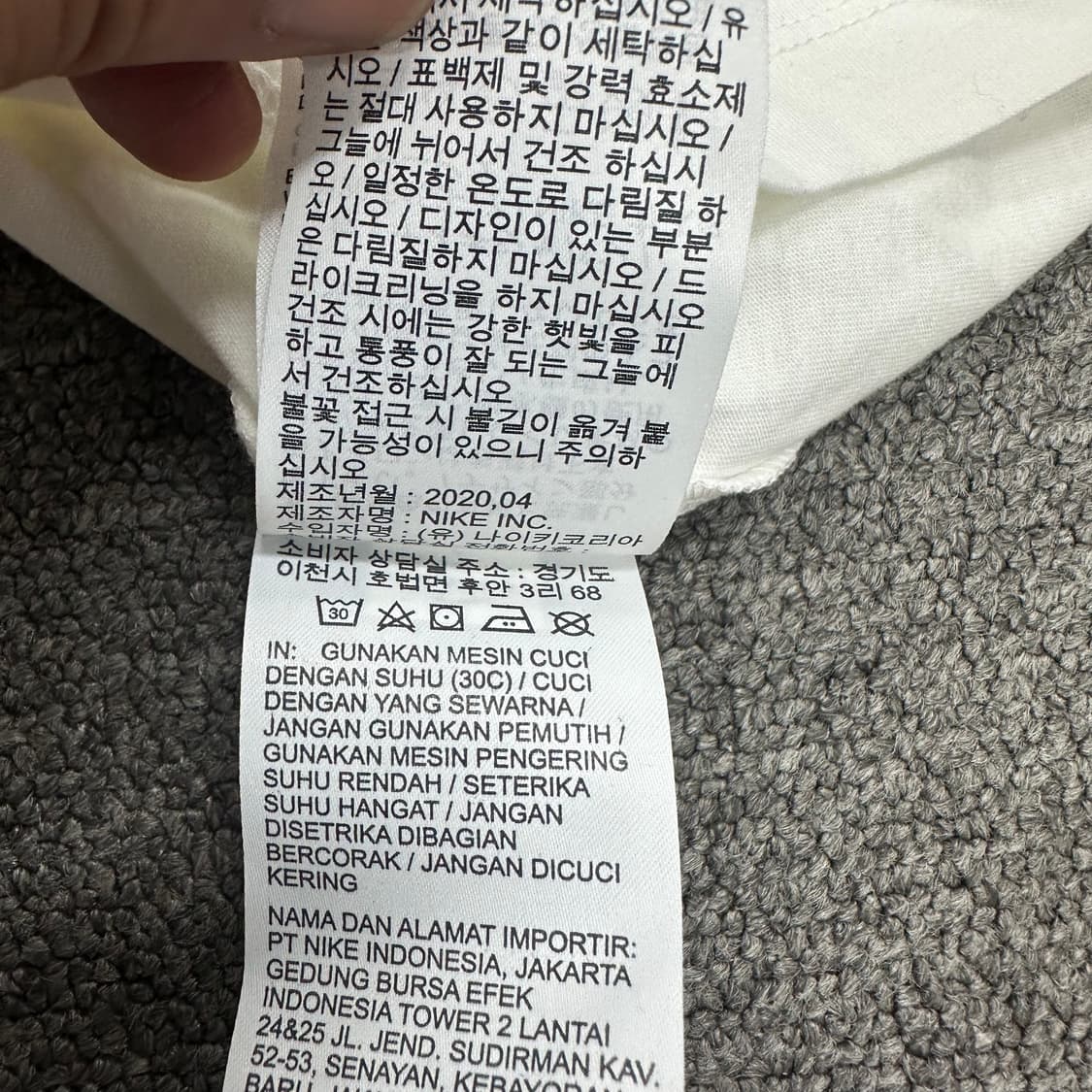 나이키 국가대표 반팔티 상품이미지6