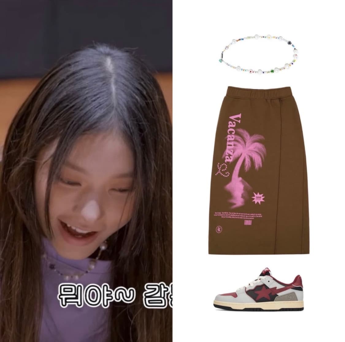 기준 팜트리 스커트 뉴진스 혜린 착용 상품이미지1