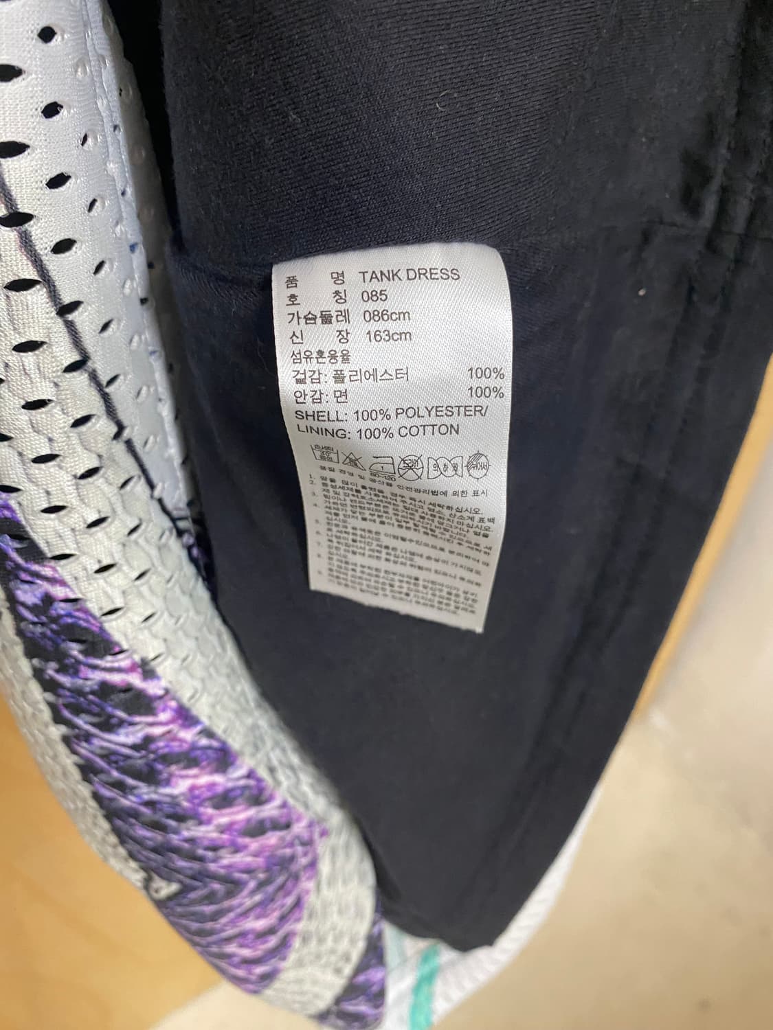 Adidas x Mary Katrantzou tank dress 상품이미지6
