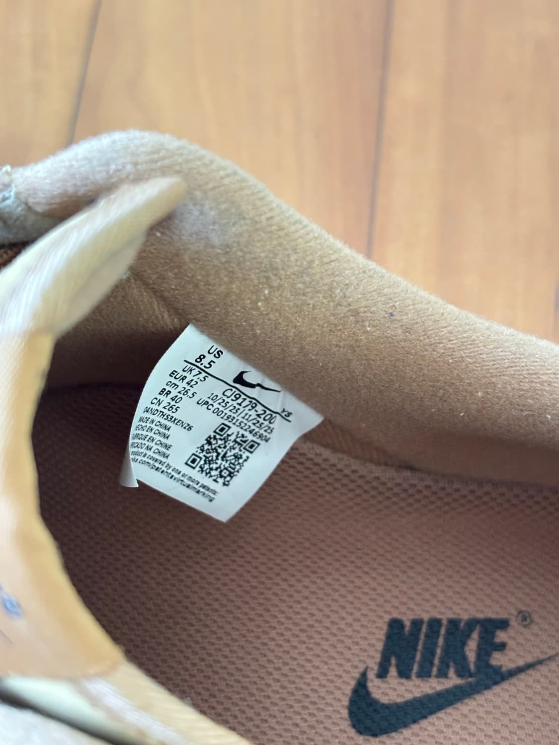 나이키 된장포스 265 상품이미지3