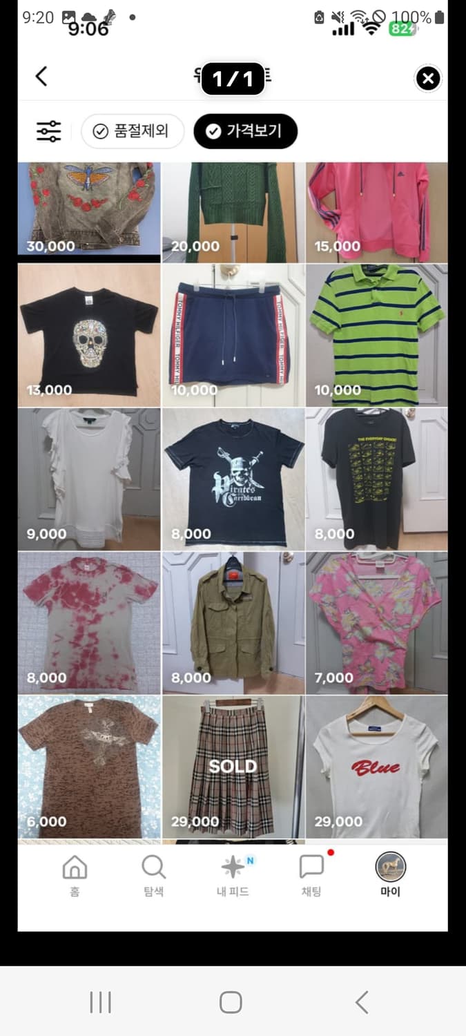 결제창 상품이미지1