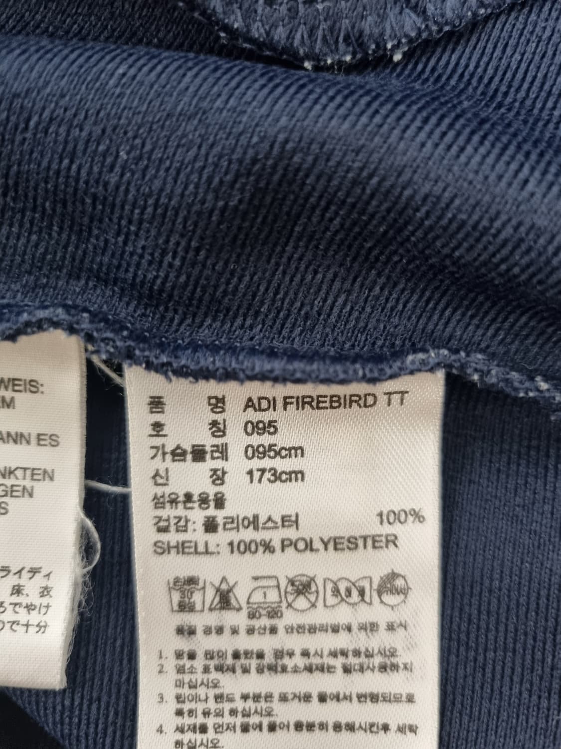 남성 아디다스 OG 구 파이어버드 불꽃 네이비 트랙탑 져지 저지 집업 상품이미지9