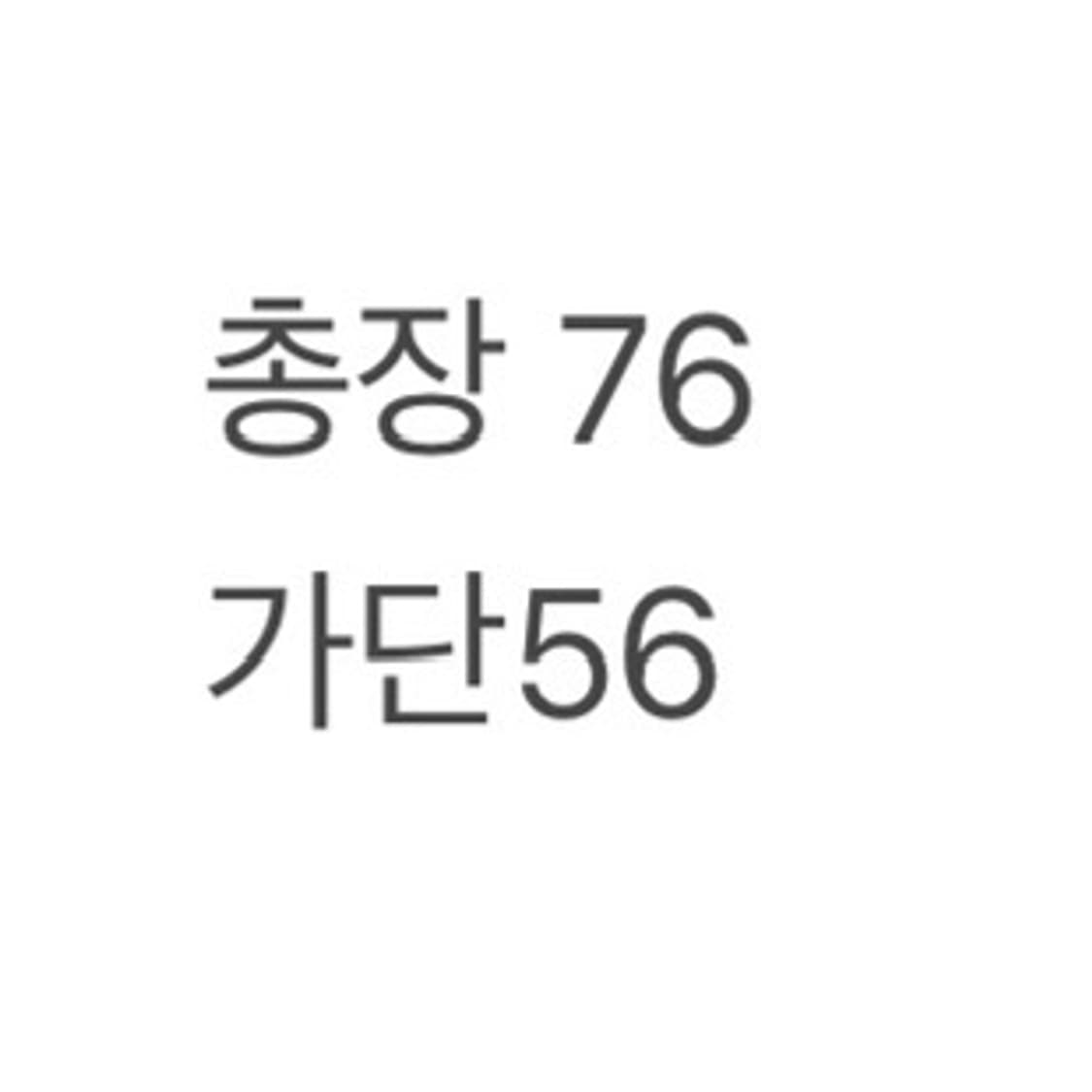 (정품/L) 랭글러 헤비코튼  웨스턴 체크셔츠 a1 상품이미지6