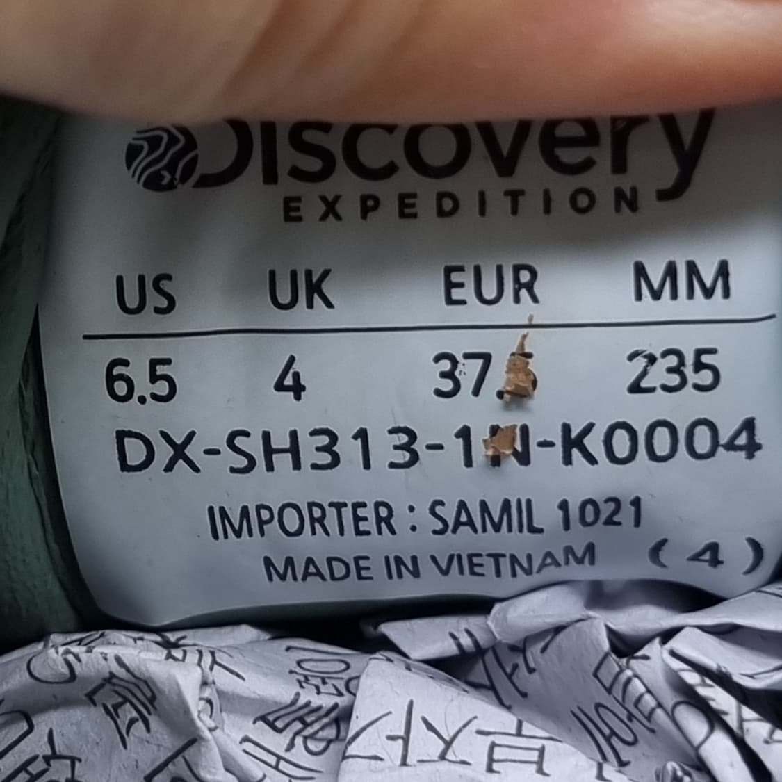 디스커버리 코트온 여성운동화235  상품이미지6