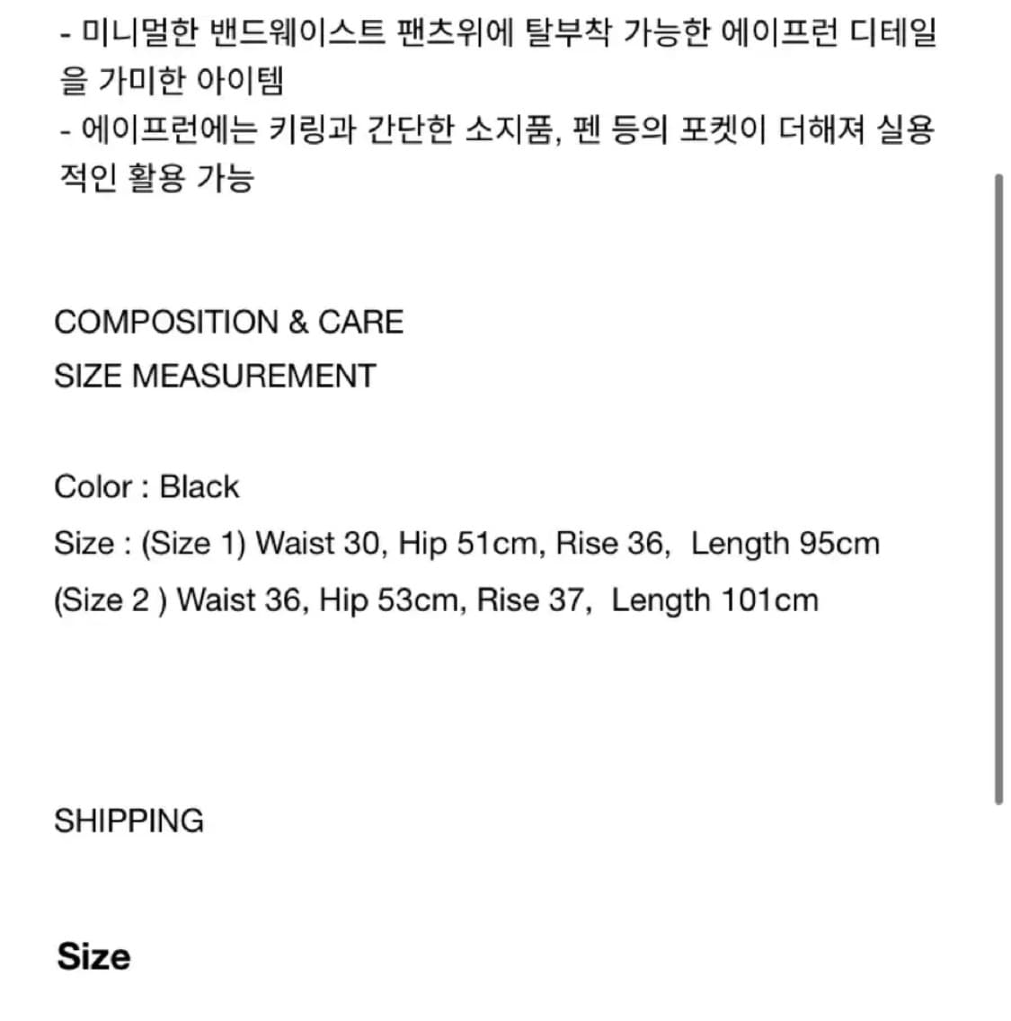 수집미학 x 악토브헤 에이프런 팬츠 상품이미지7