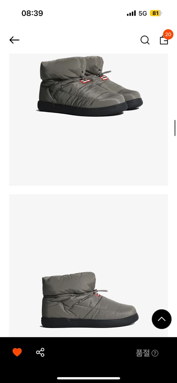 헌터 인앤아웃 패딩부츠 상품이미지3