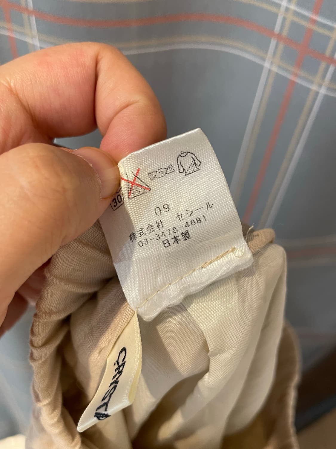 일본빈티지 내츄럴 모리걸 스커트 상품이미지6