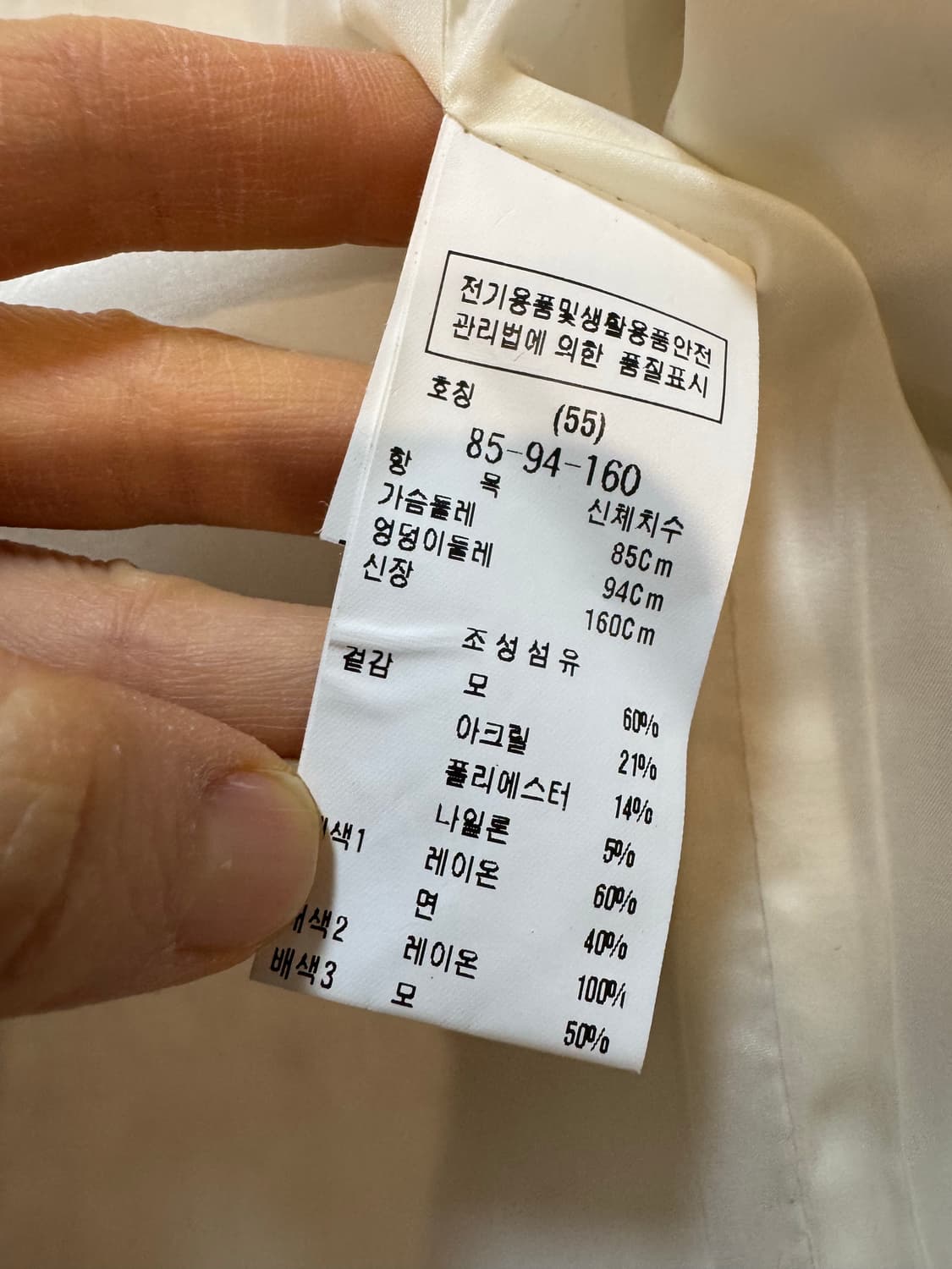 DEWL 듀엘 트위드자켓 상품이미지4