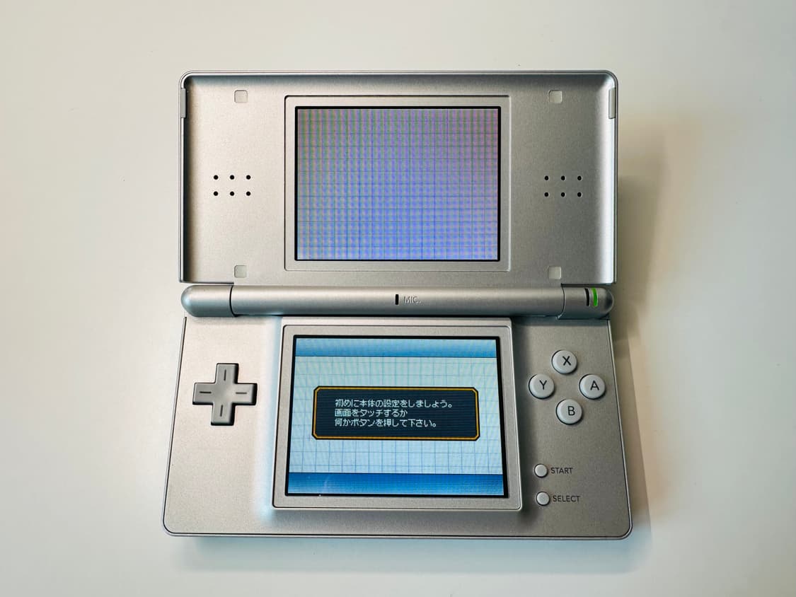 닌텐도 DS Lite DSL 메탈릭 실버 일판 박스셋 판매 (게임보이) 상품이미지9