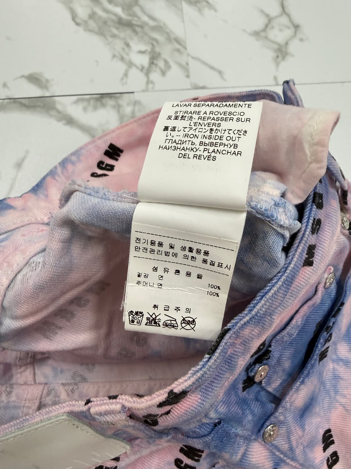 MSGM 로고 프린팅 타이다이 팬츠 상품이미지4