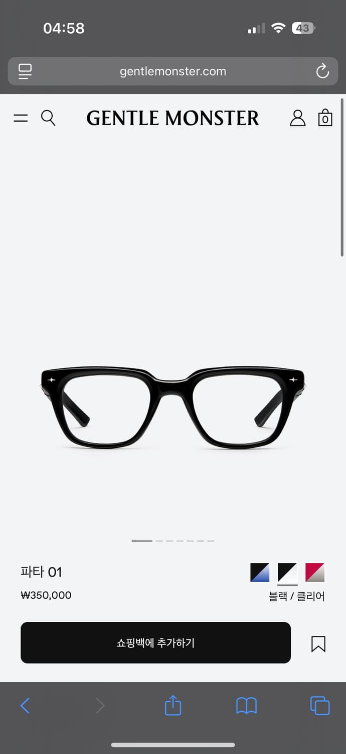 젠틀몬스터 파타 삽니다 상품이미지1