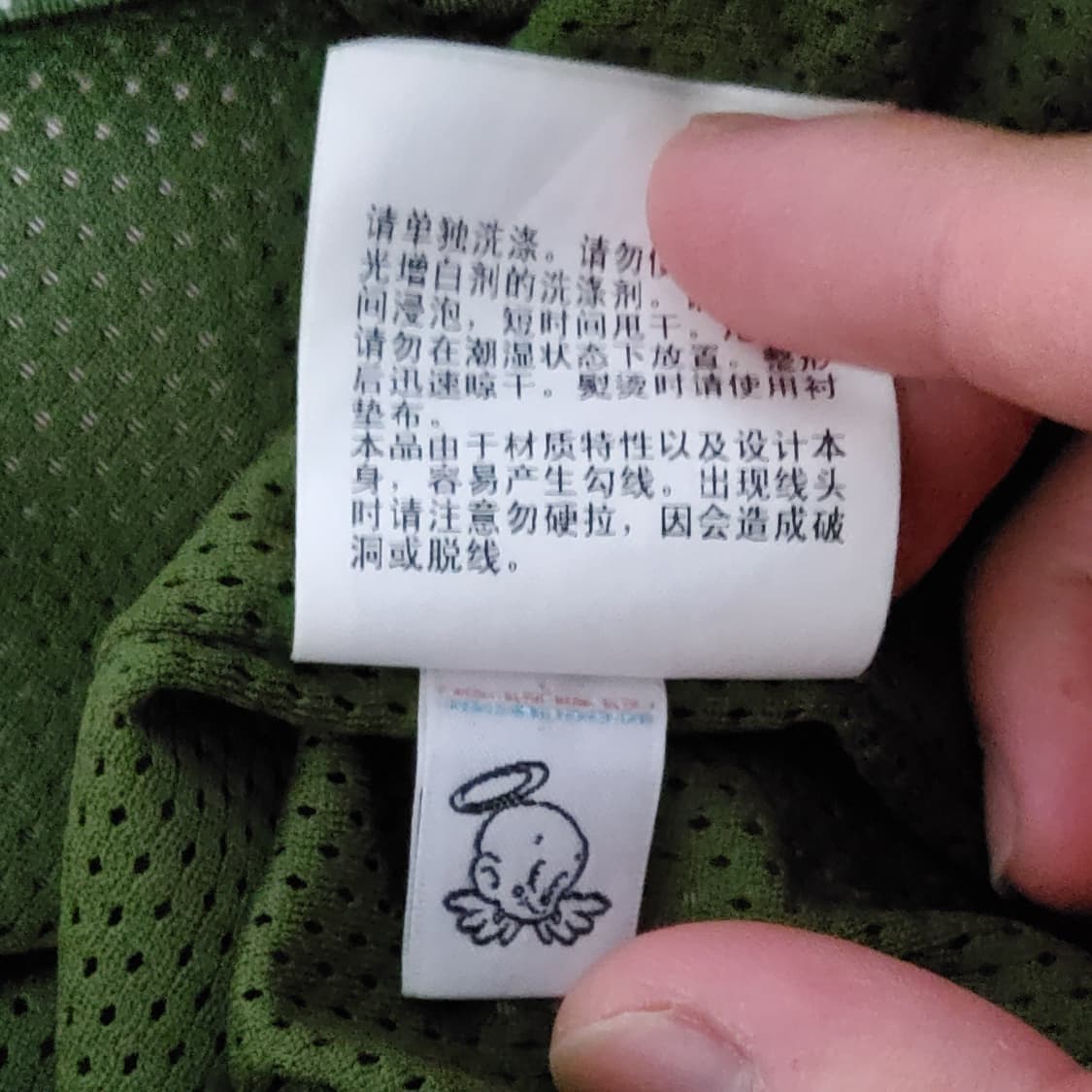 [판매] 베이프 세인트미카엘 BAPE SAINT Mx6 트랙집업 자켓 상품이미지9