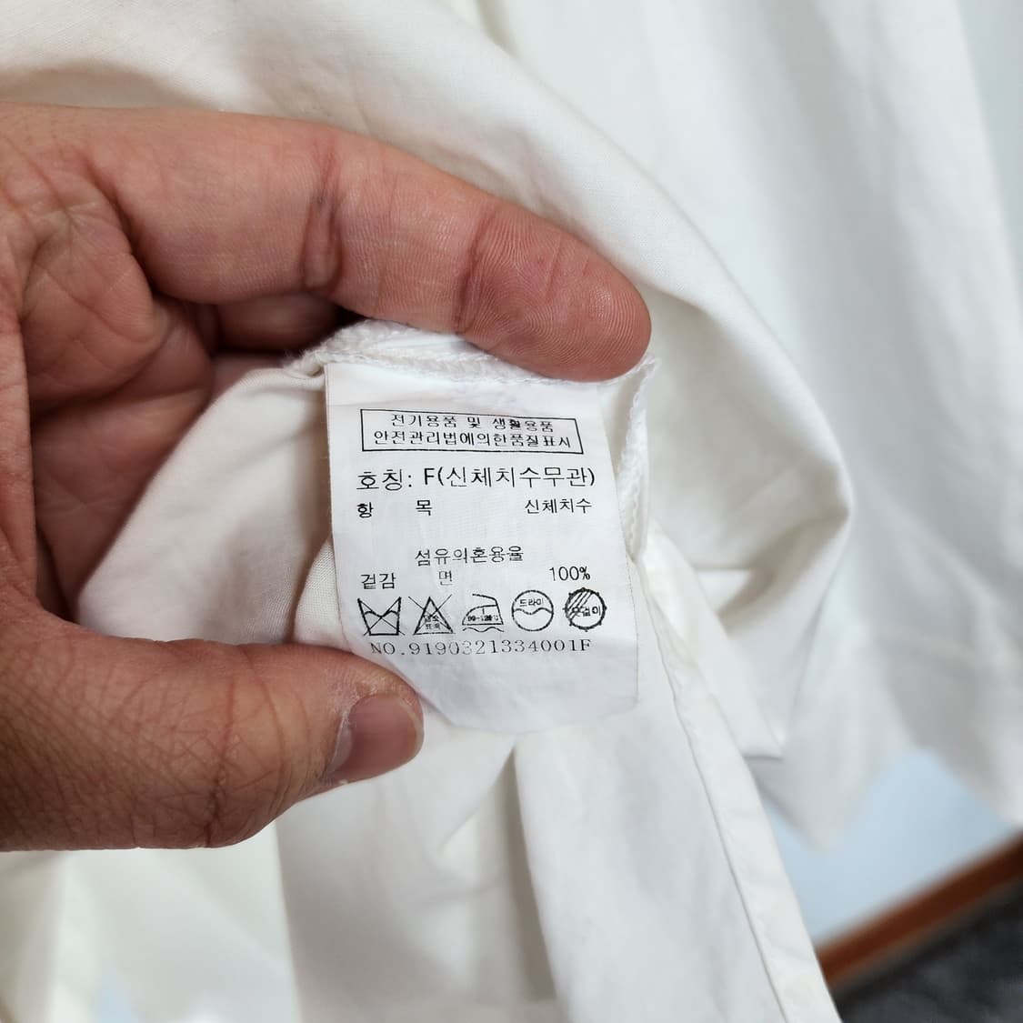 스튜디오 톰보이 화이트 셔츠 상품이미지6