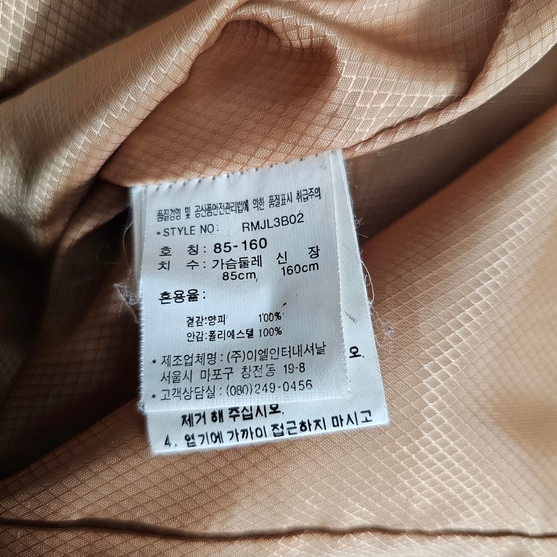 로엠 양가죽 자켓 85 상품이미지6