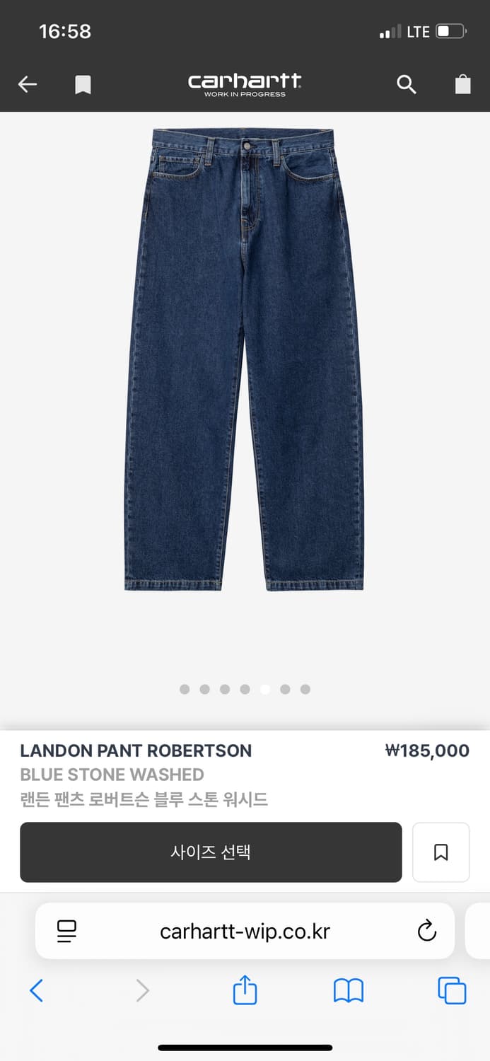 칼하트 윕 랜든팬츠 로버트슨 블루 스톤 워시드 상품이미지3