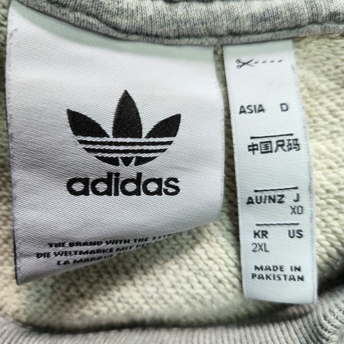 아디다스 맨투맨 상품이미지2